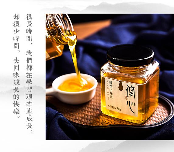 心之源-修心 - 福建新之源生物制品